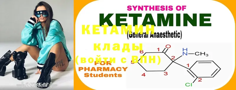 КЕТАМИН ketamine  Прокопьевск 