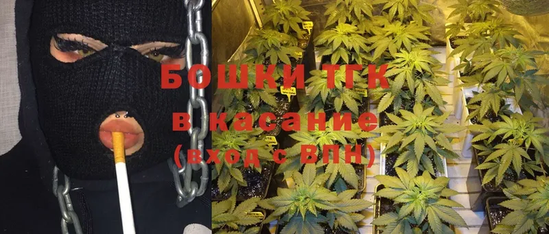 Канабис SATIVA & INDICA  Прокопьевск 